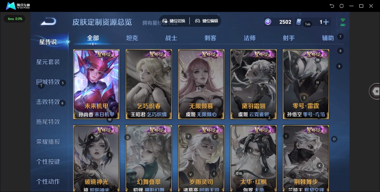 WZCMW3474824王者荣耀账号详情图7