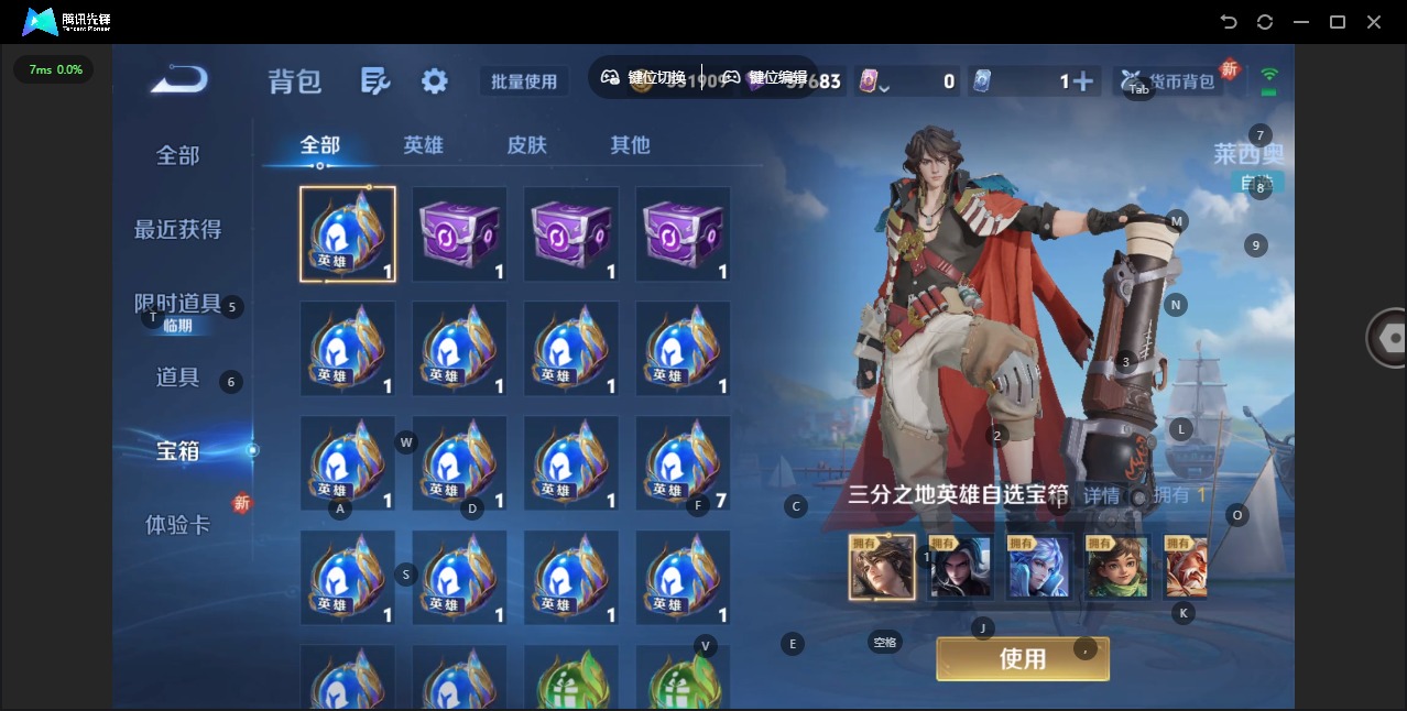 WZCMW3474824王者荣耀账号详情图12