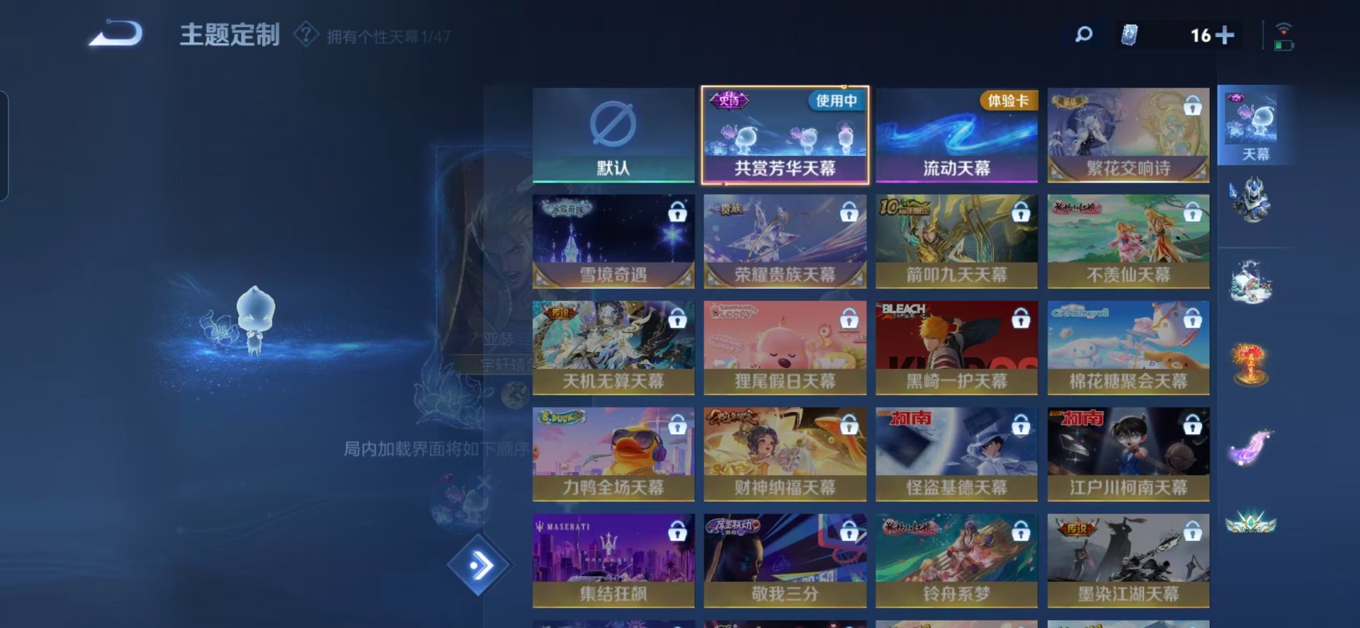 WZCMW3474853王者荣耀账号详情图8