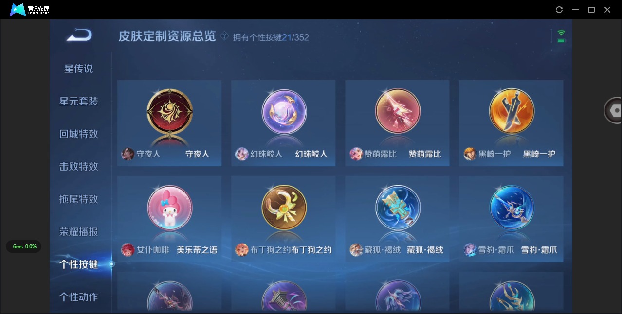 WZCMW3474918王者荣耀账号详情图15