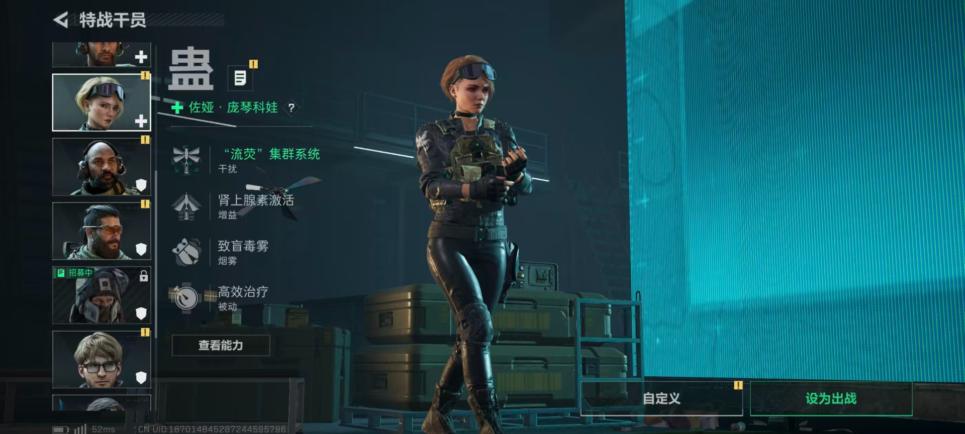 SJZCMW3101663三角洲行动账号详情图16 SJZCMW3101663三角洲行动账号详情图16