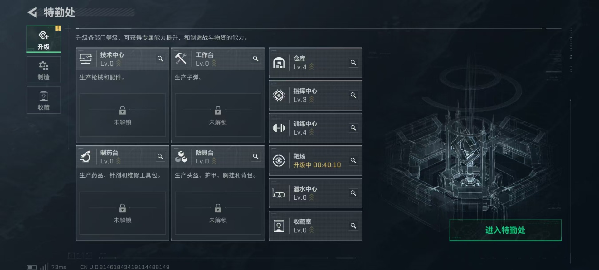 SJZQM3101664三角洲行动账号详情图12