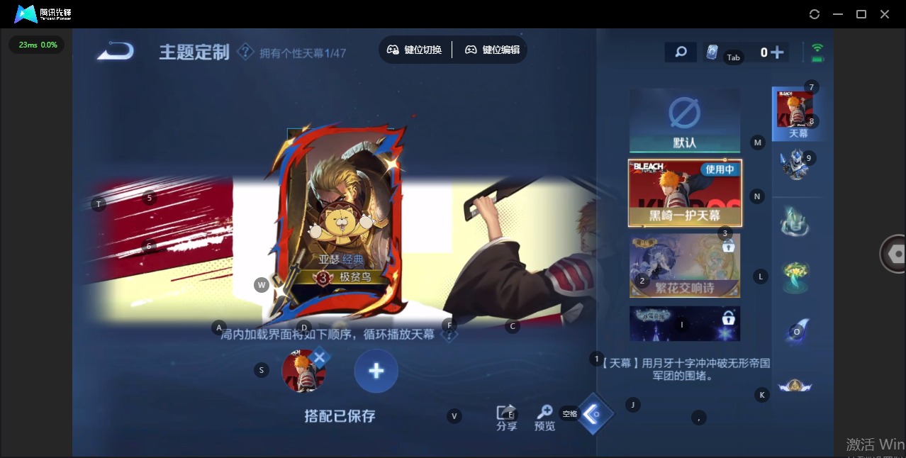 WZQM3474943王者荣耀账号详情图7