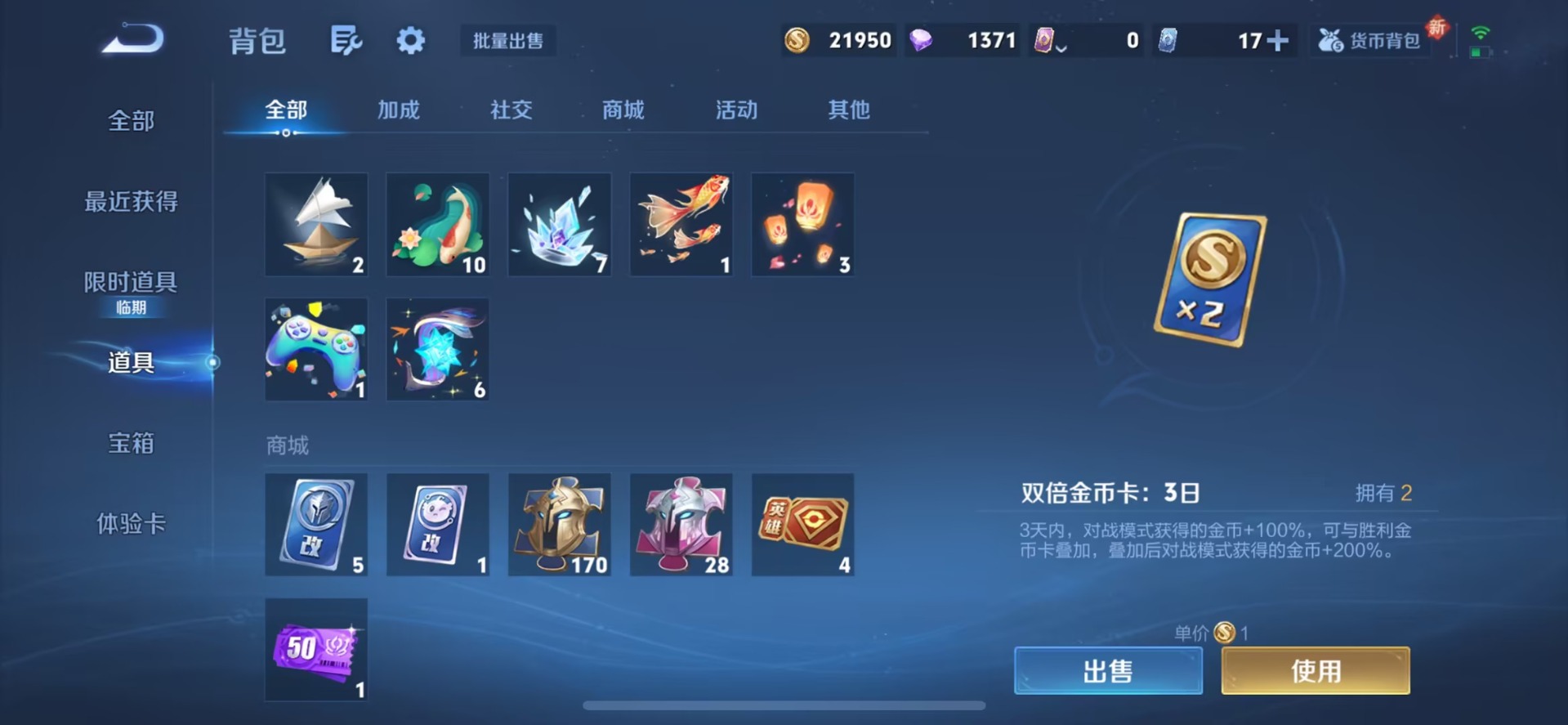 WZCMW3474955王者荣耀账号详情图8