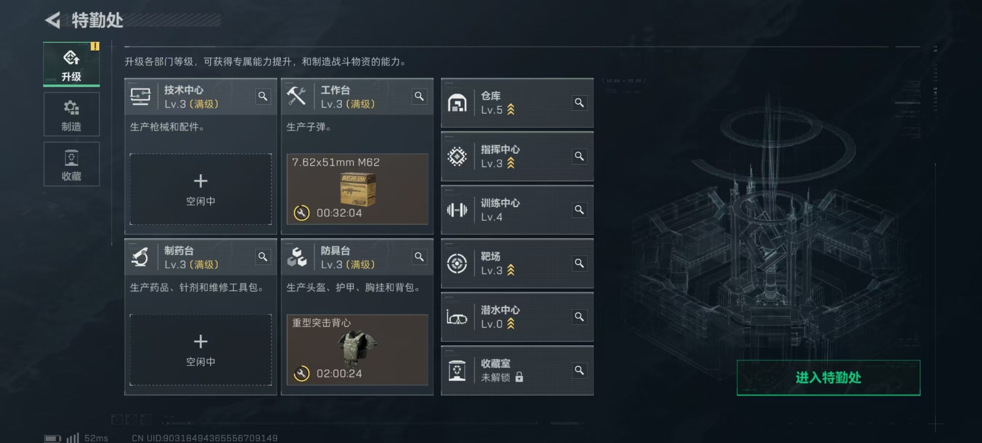 SJZCMW3101683三角洲行动账号详情图15