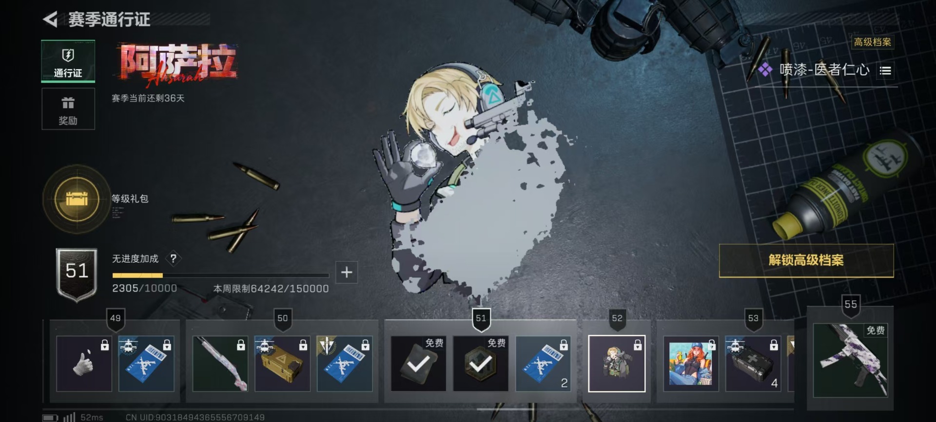 SJZCMW3101683三角洲行动账号详情图14