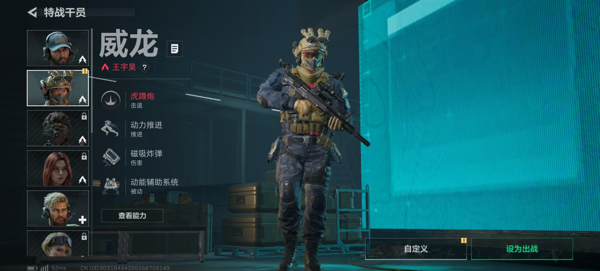 SJZCMW3101683三角洲行动账号详情图16