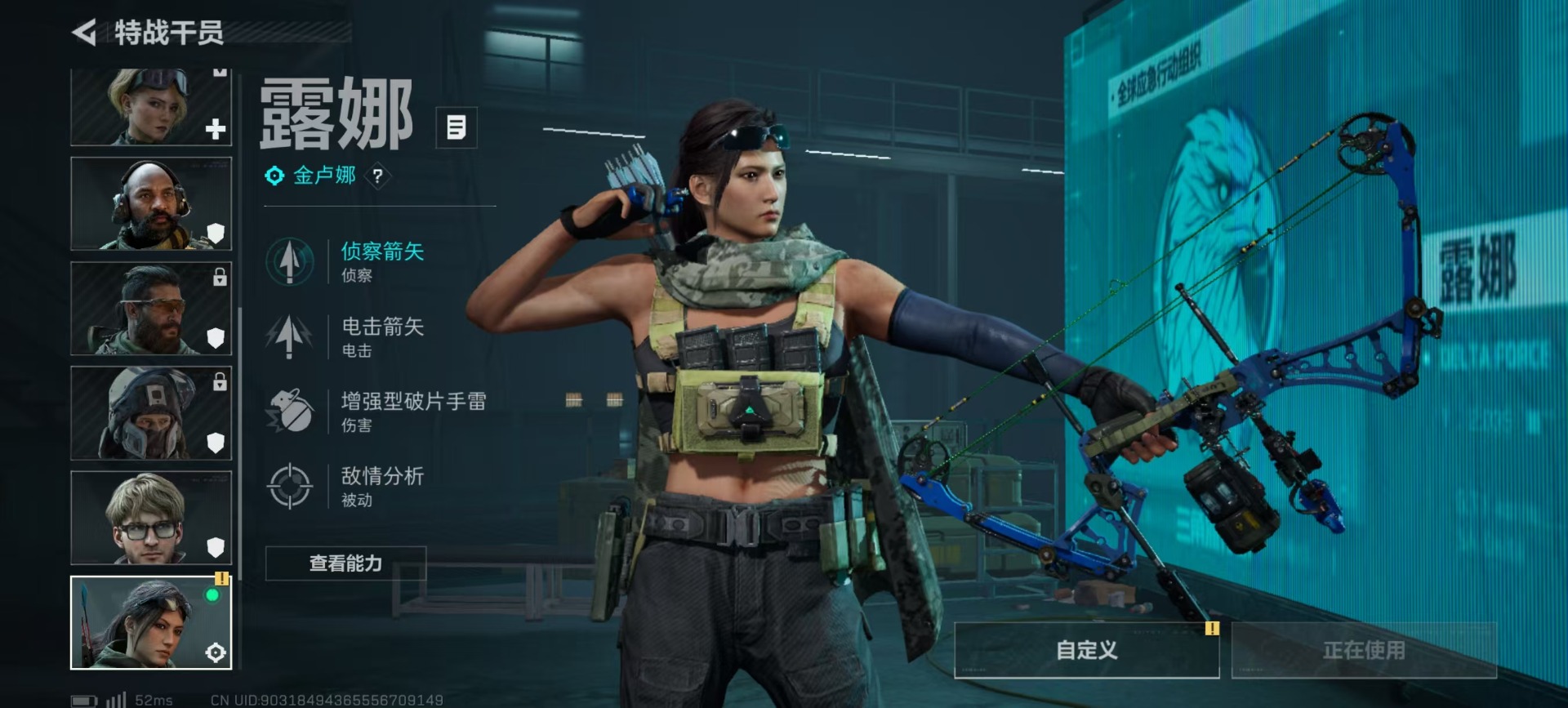 SJZCMW3101683三角洲行动账号详情图17