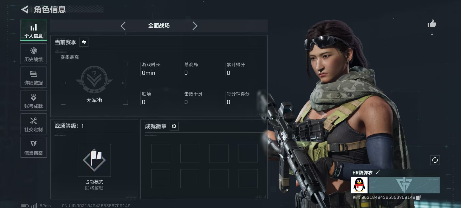 SJZCMW3101683三角洲行动账号详情图22