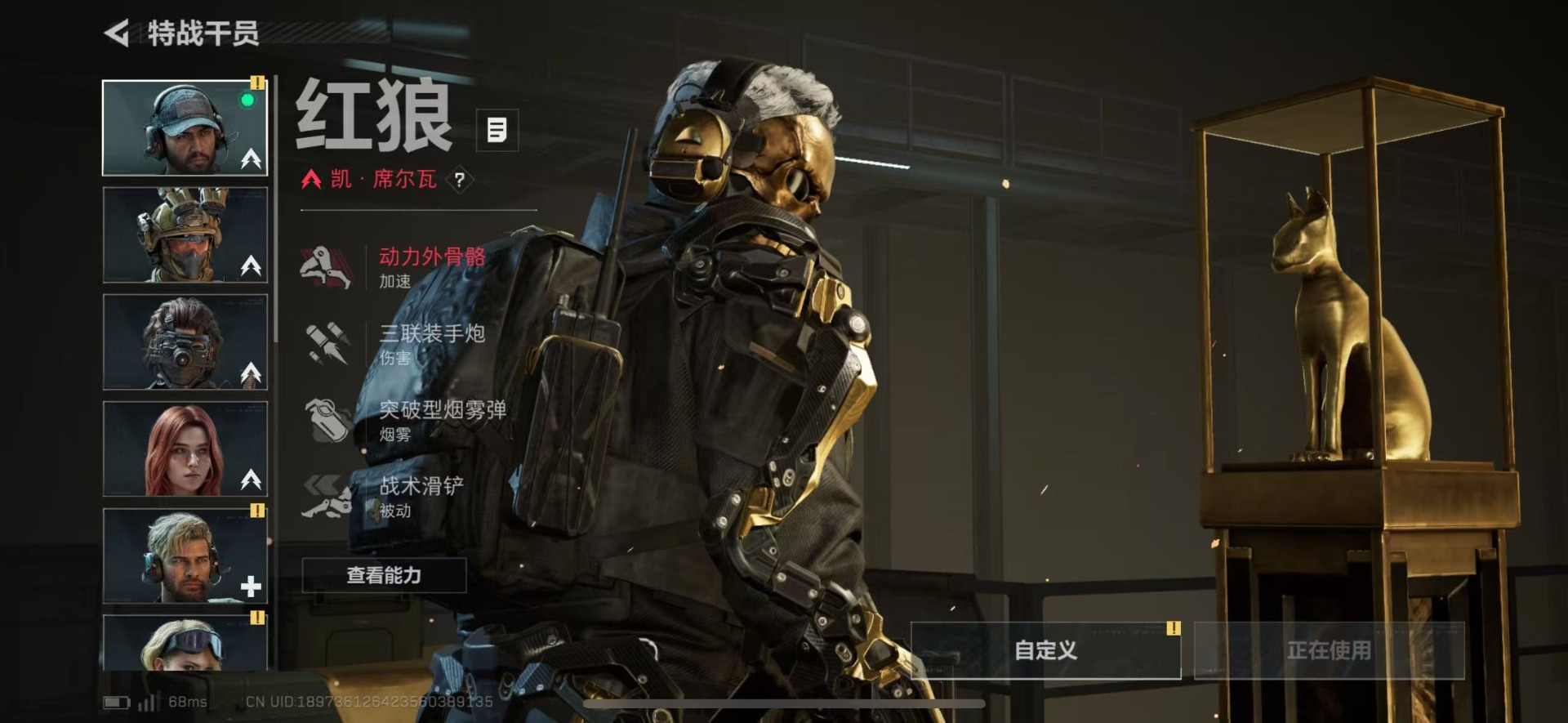 SJZQM3101686三角洲行动账号详情图8