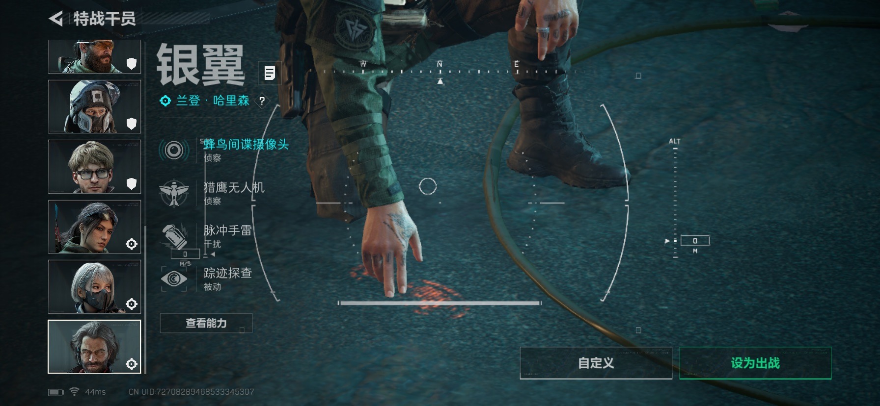 SJZQM3101693三角洲行动账号详情图14