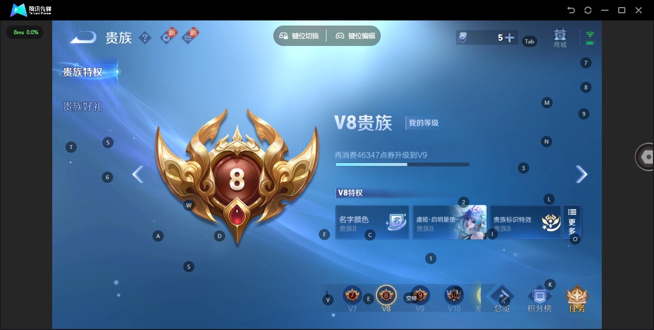 WZQM3475163王者荣耀账号详情图4