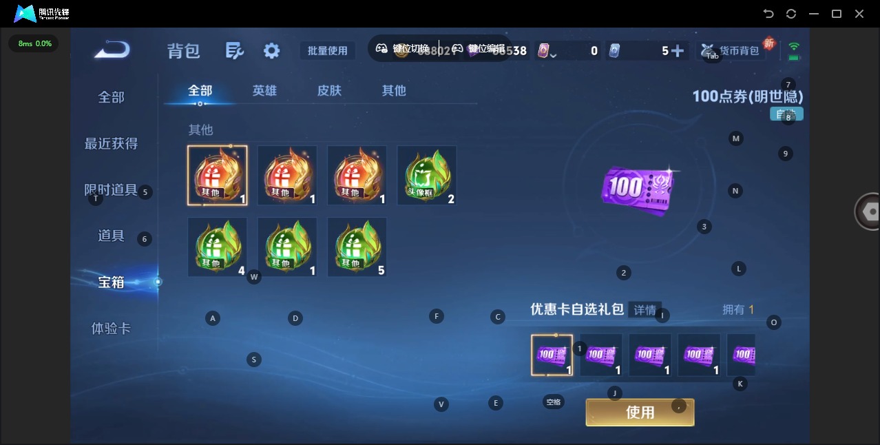 WZQM3475163王者荣耀账号详情图16