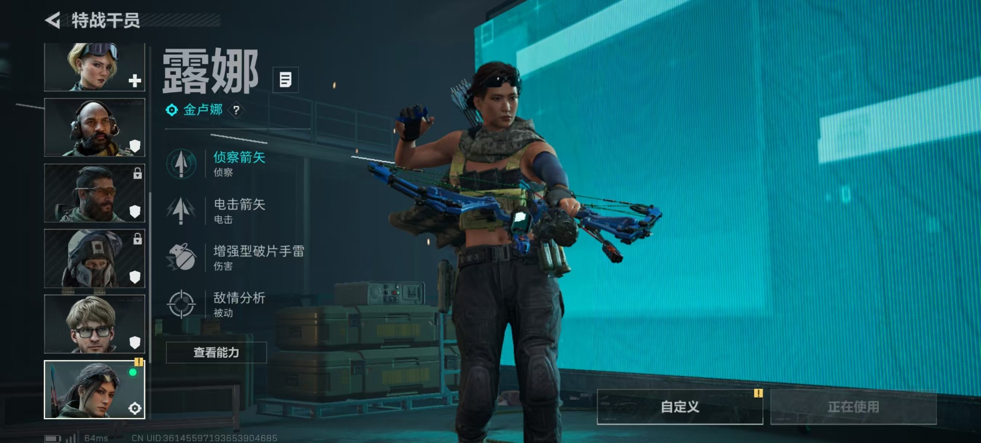 SJZCMW3101761三角洲行动账号详情图15