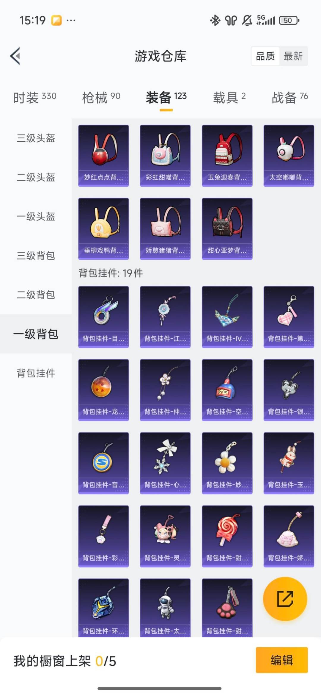 HPQM3451815和平精英账号详情图3