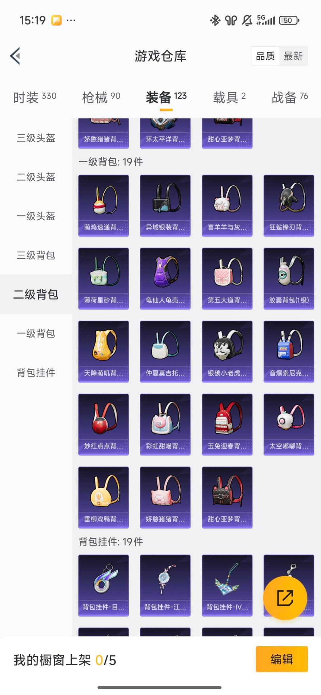 HPQM3451815和平精英账号详情图13