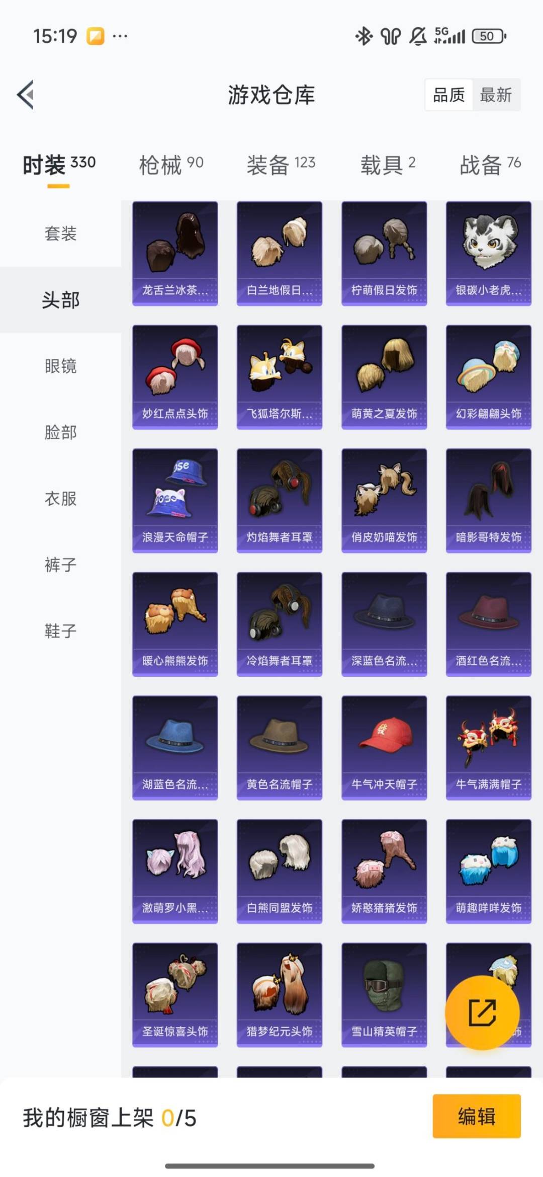 HPQM3451815和平精英账号详情图28