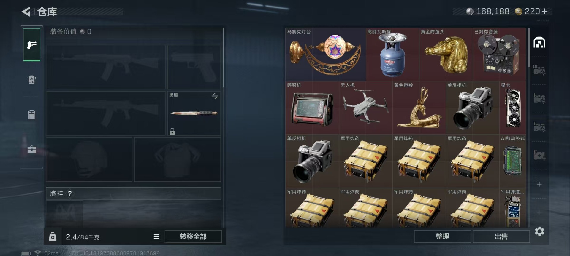 SJZCMW3101788三角洲行动账号详情图7