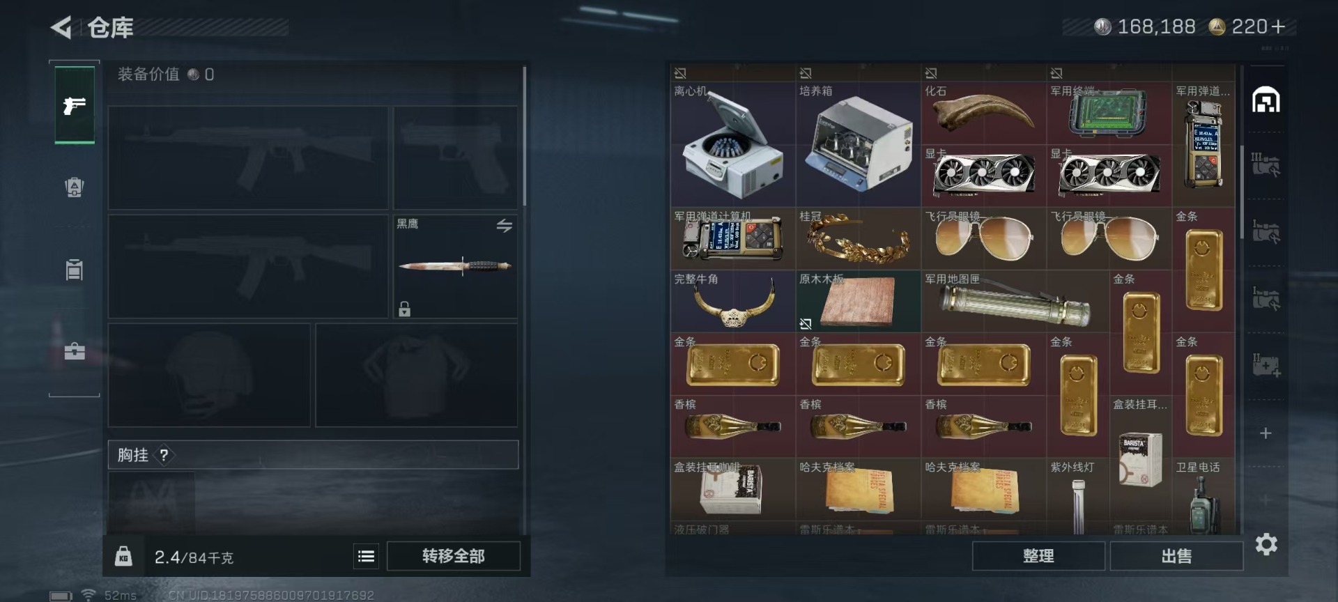 SJZCMW3101788三角洲行动账号详情图8