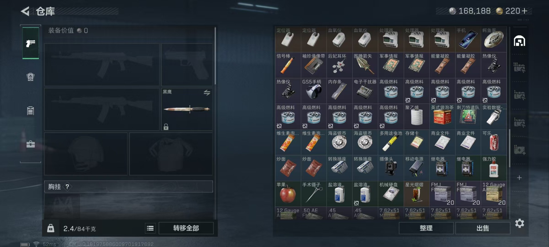 SJZCMW3101788三角洲行动账号详情图10