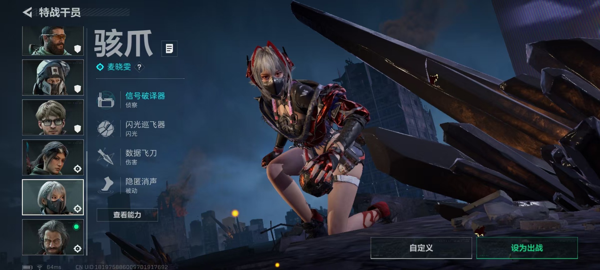 SJZCMW3101788三角洲行动账号详情图13