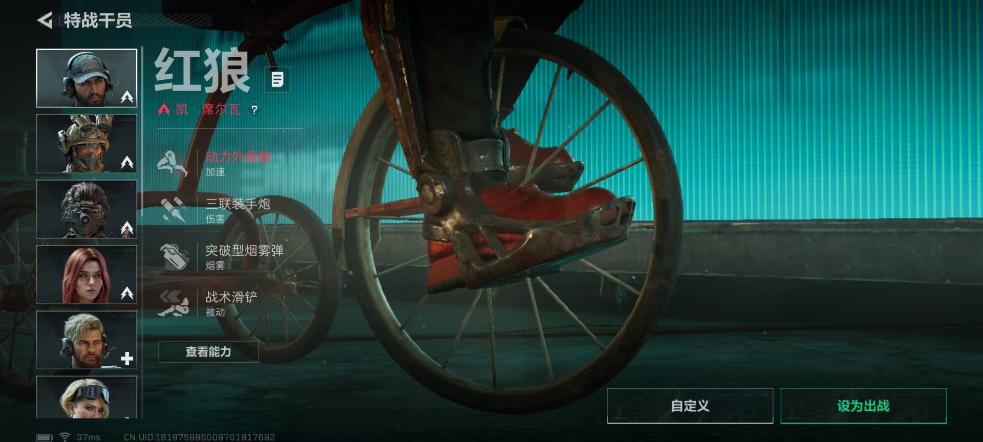 SJZCMW3101788三角洲行动账号详情图14