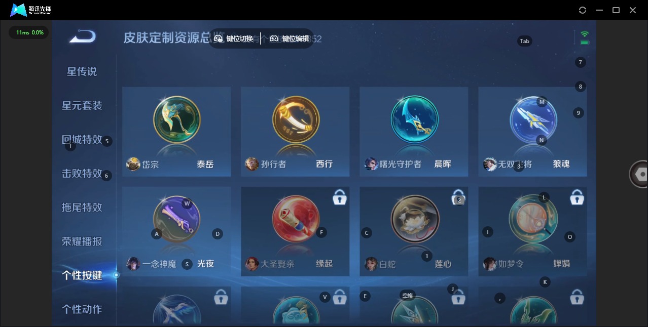 WZCMW3475412王者荣耀账号详情图12