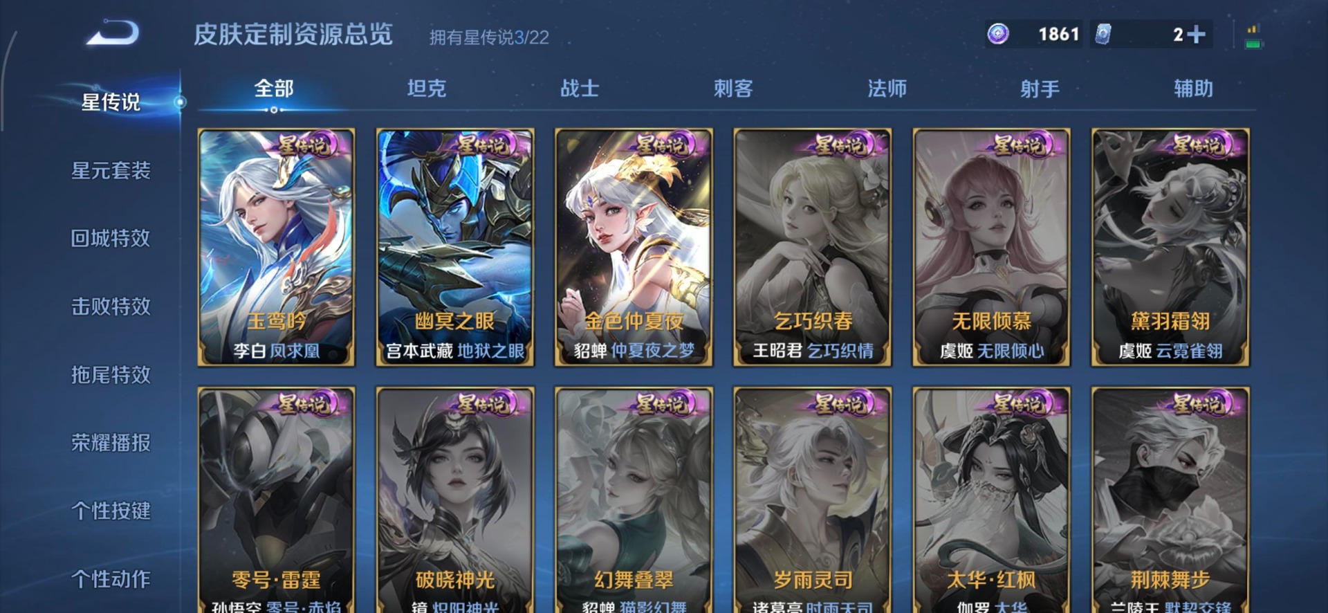 WZCMW3475437王者荣耀账号详情图5 WZCMW3475437王者荣耀账号详情图5