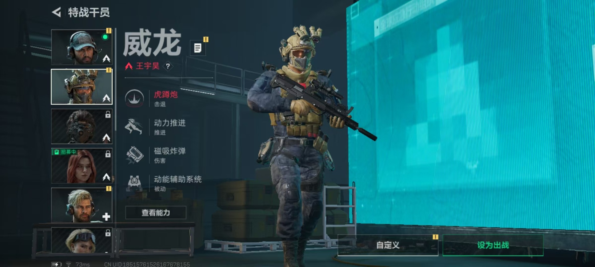 SJZQM3101823三角洲行动账号详情图19