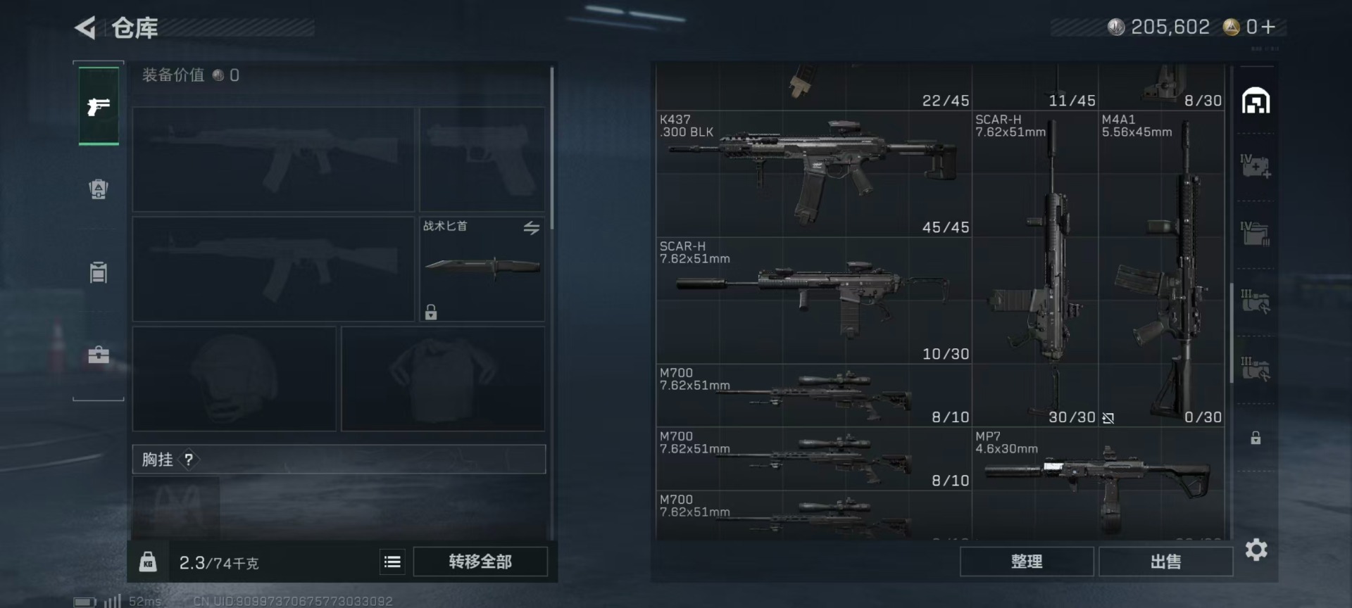 SJZCMW3101836三角洲行动账号详情图9