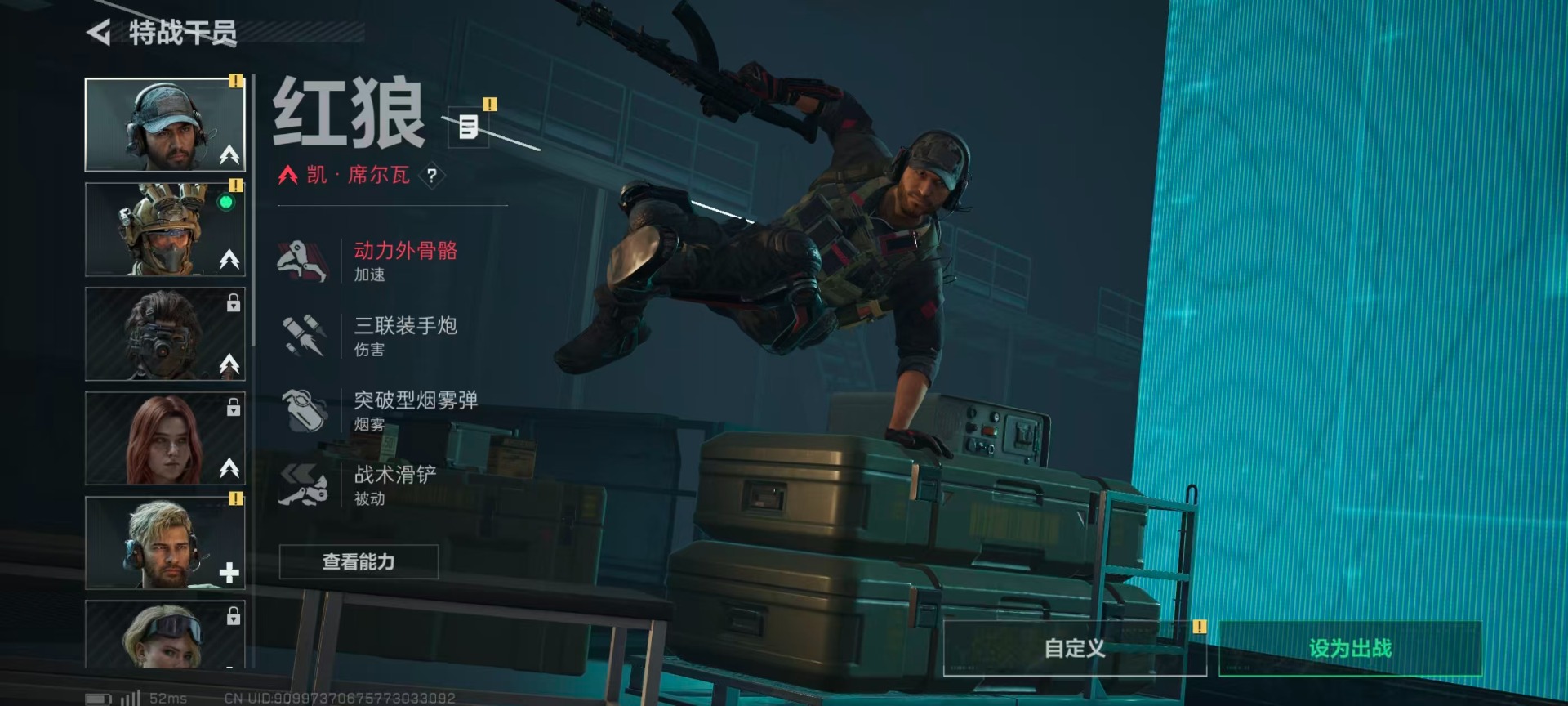 SJZCMW3101836三角洲行动账号详情图17