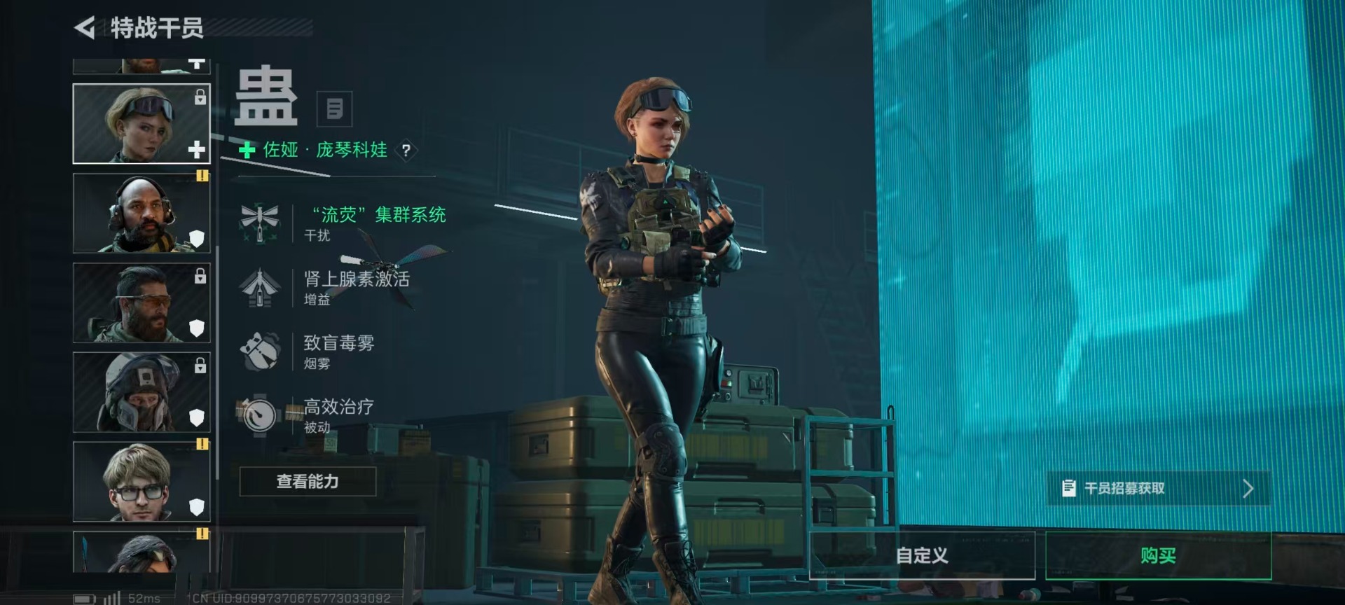 SJZCMW3101836三角洲行动账号详情图18