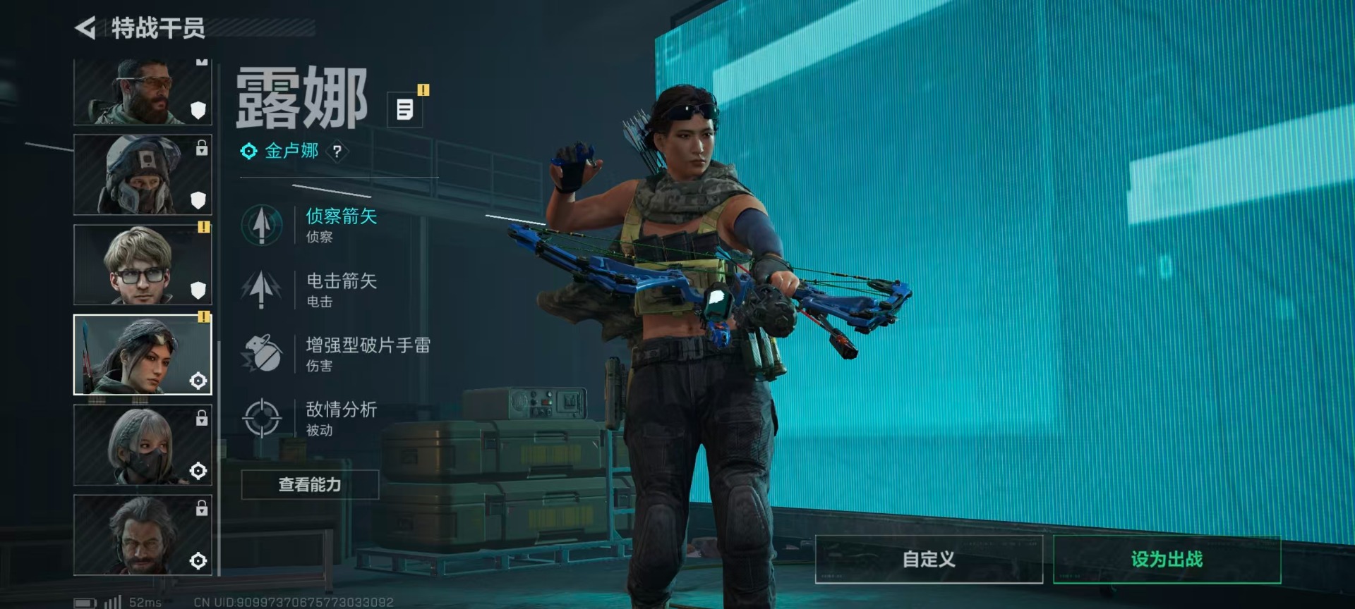 SJZCMW3101836三角洲行动账号详情图19