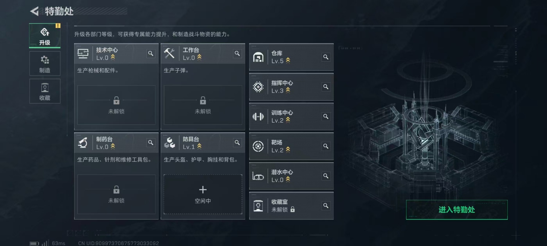 SJZCMW3101836三角洲行动账号详情图20