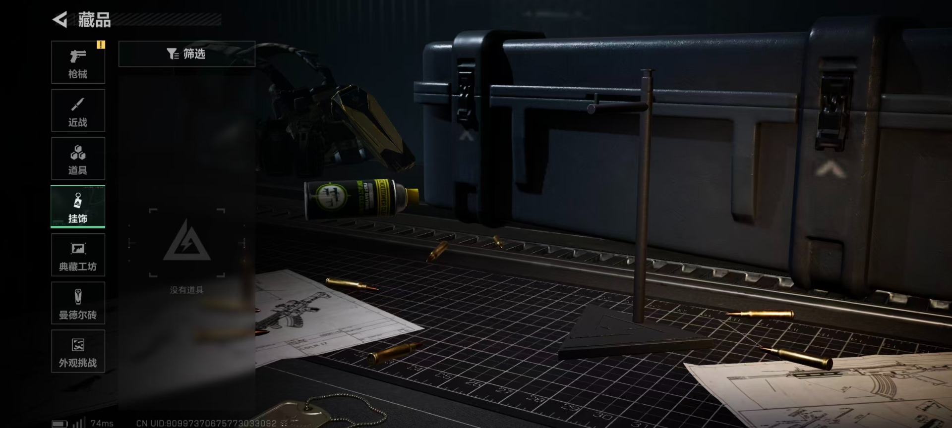 SJZCMW3101836三角洲行动账号详情图25