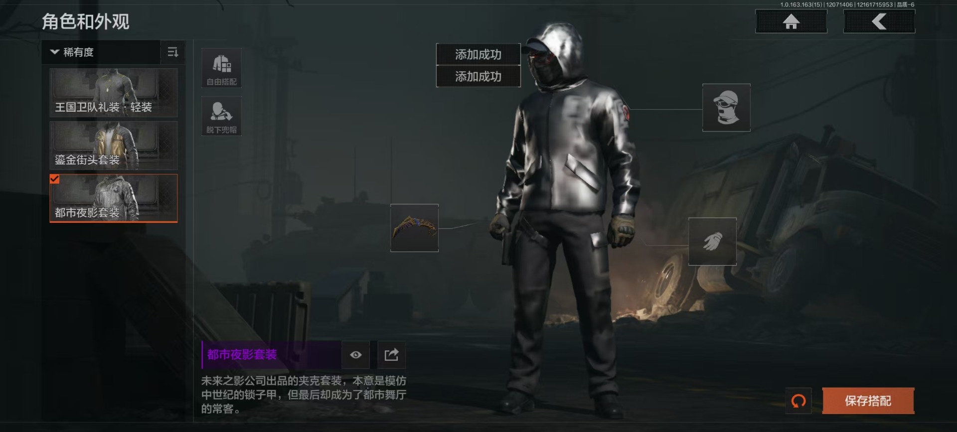 AQQM321355暗区突围账号详情图7