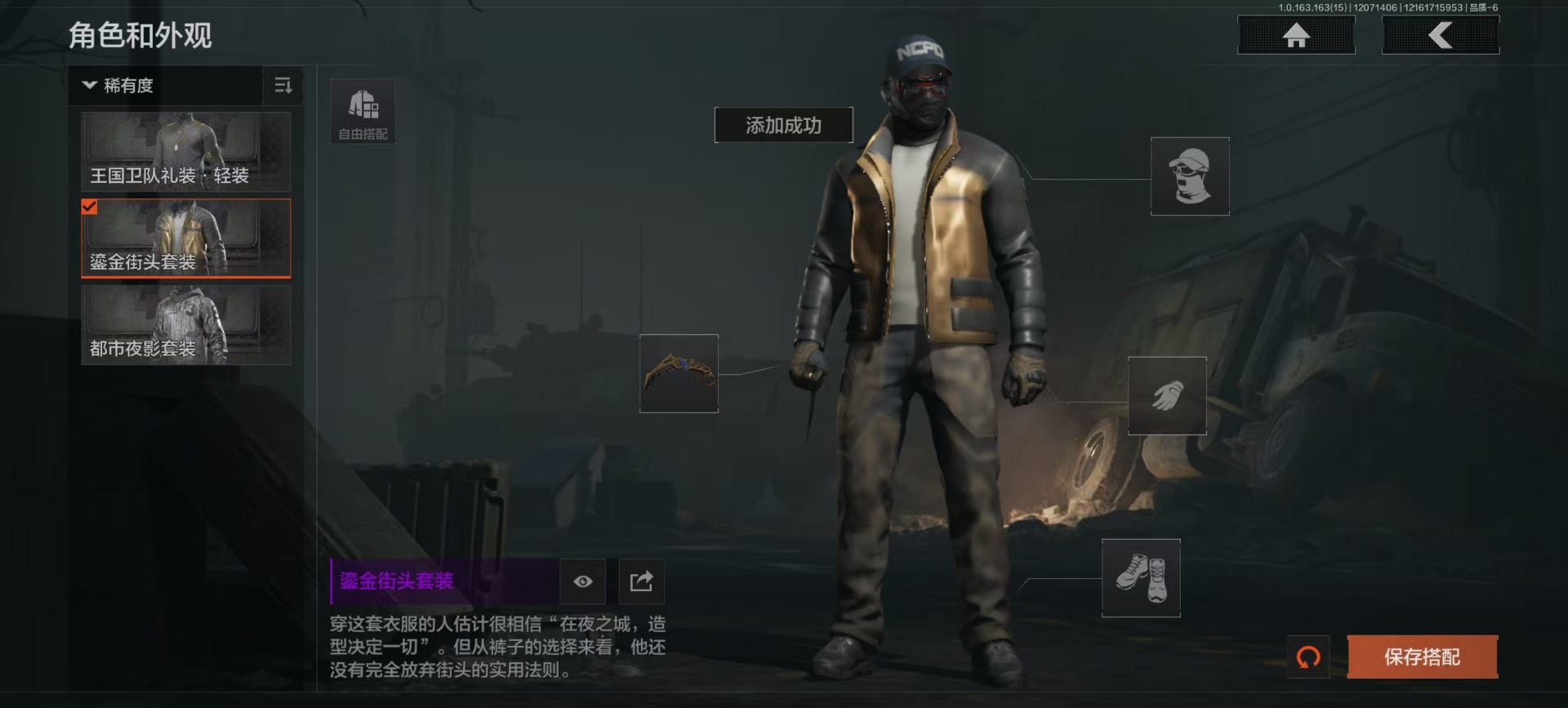 AQQM321355暗区突围账号详情图8