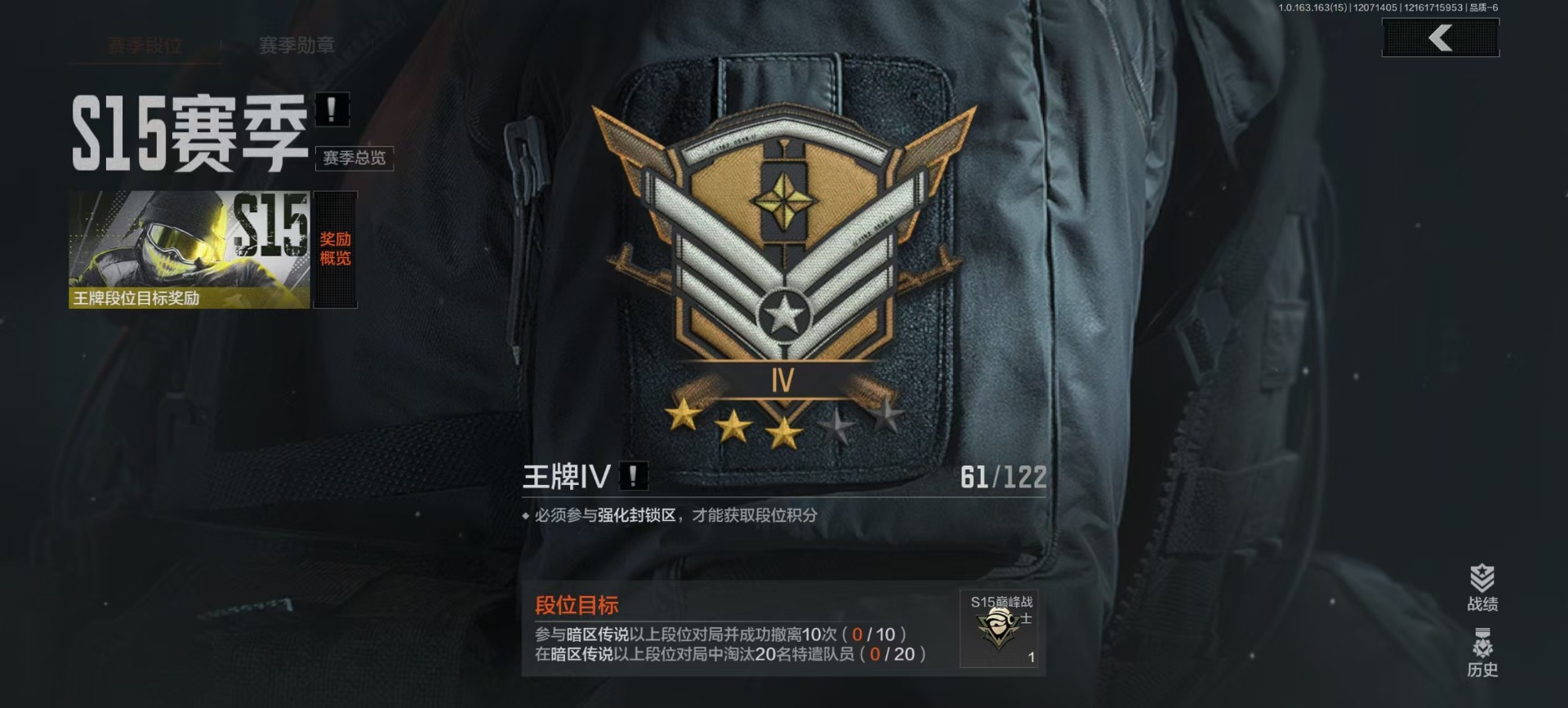 AQQM321355暗区突围账号详情图23