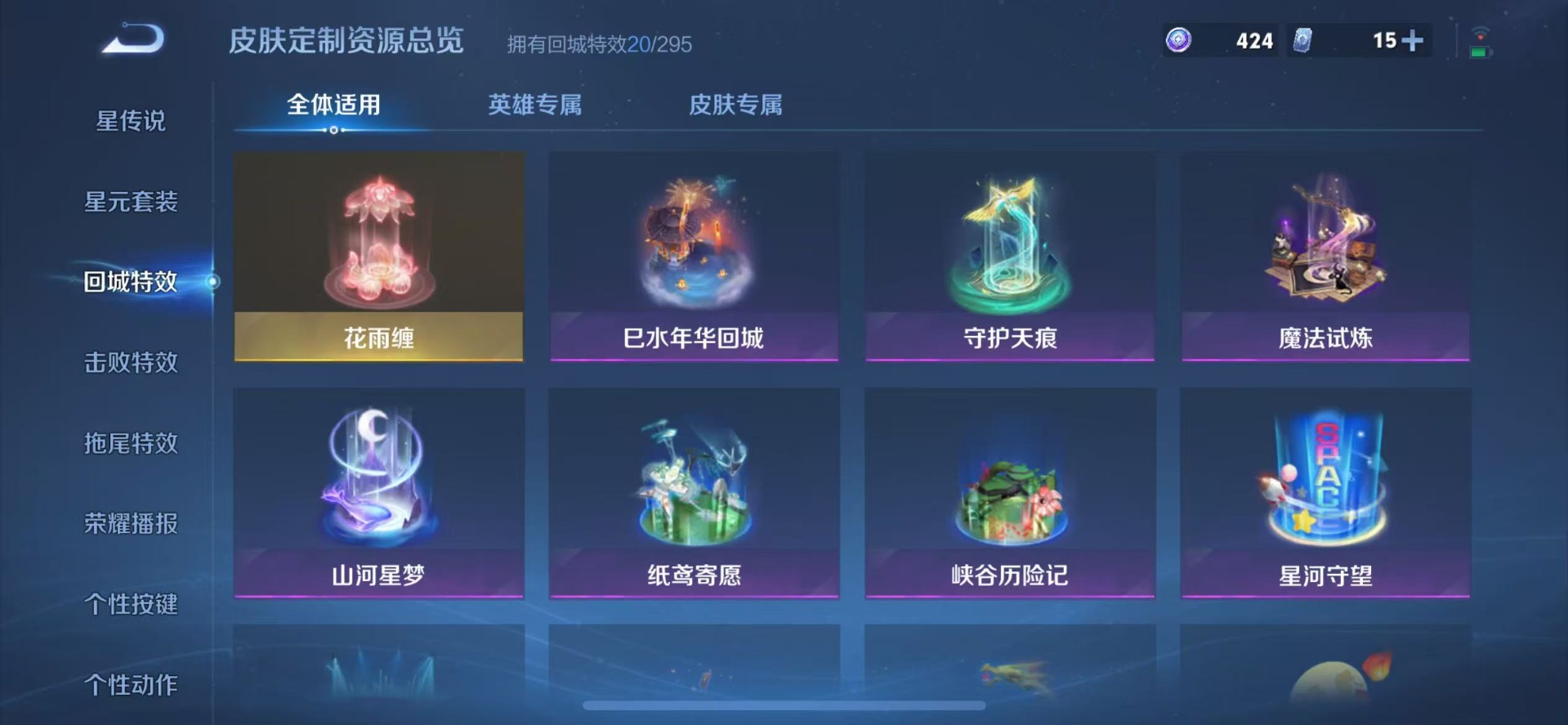 WZQM3475463王者荣耀账号详情图6 WZQM3475463王者荣耀账号详情图6