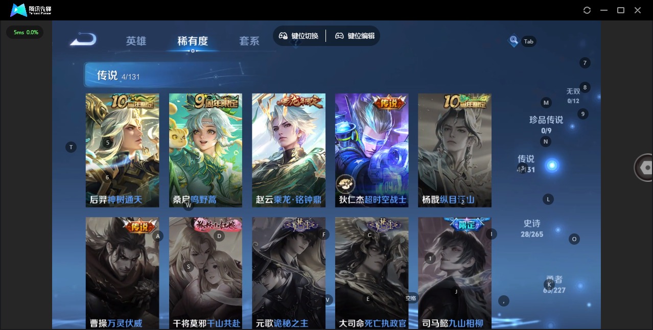 WZCMW3475465王者荣耀账号详情图6