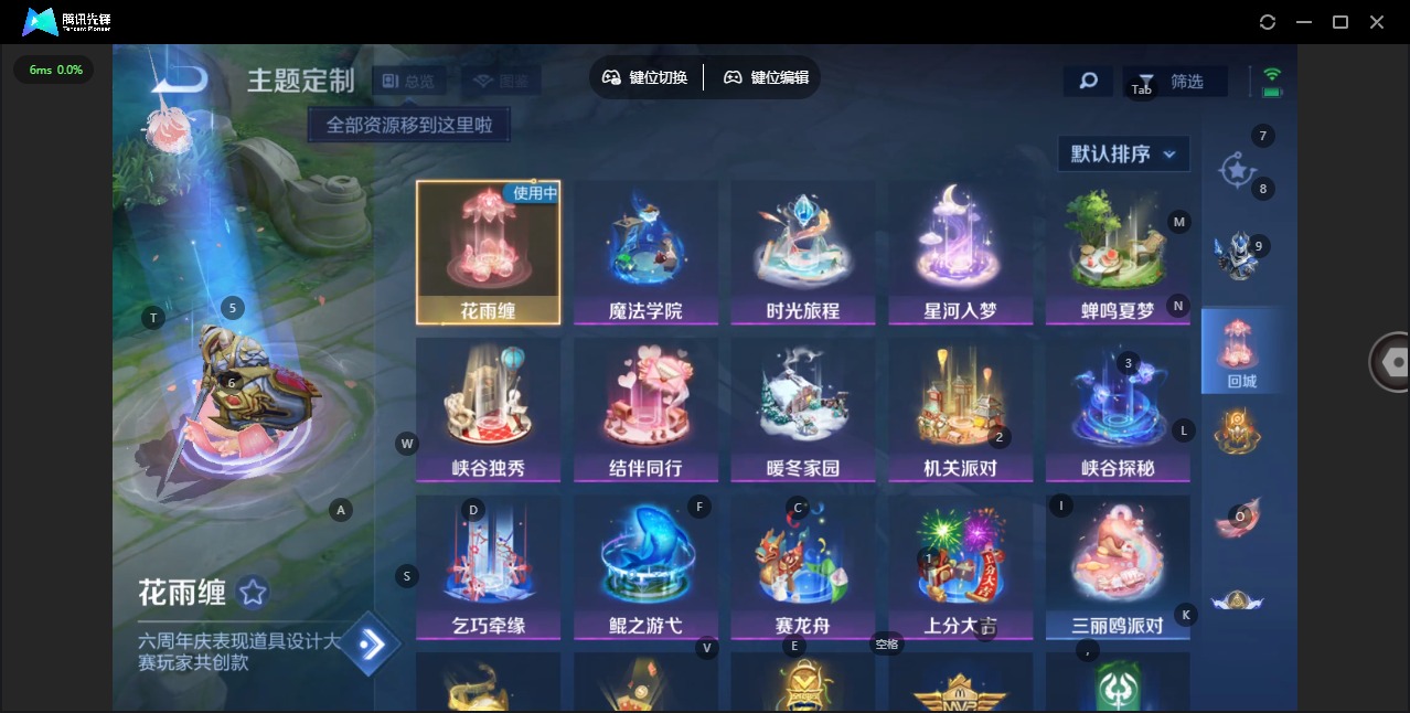 WZCMW3475465王者荣耀账号详情图7