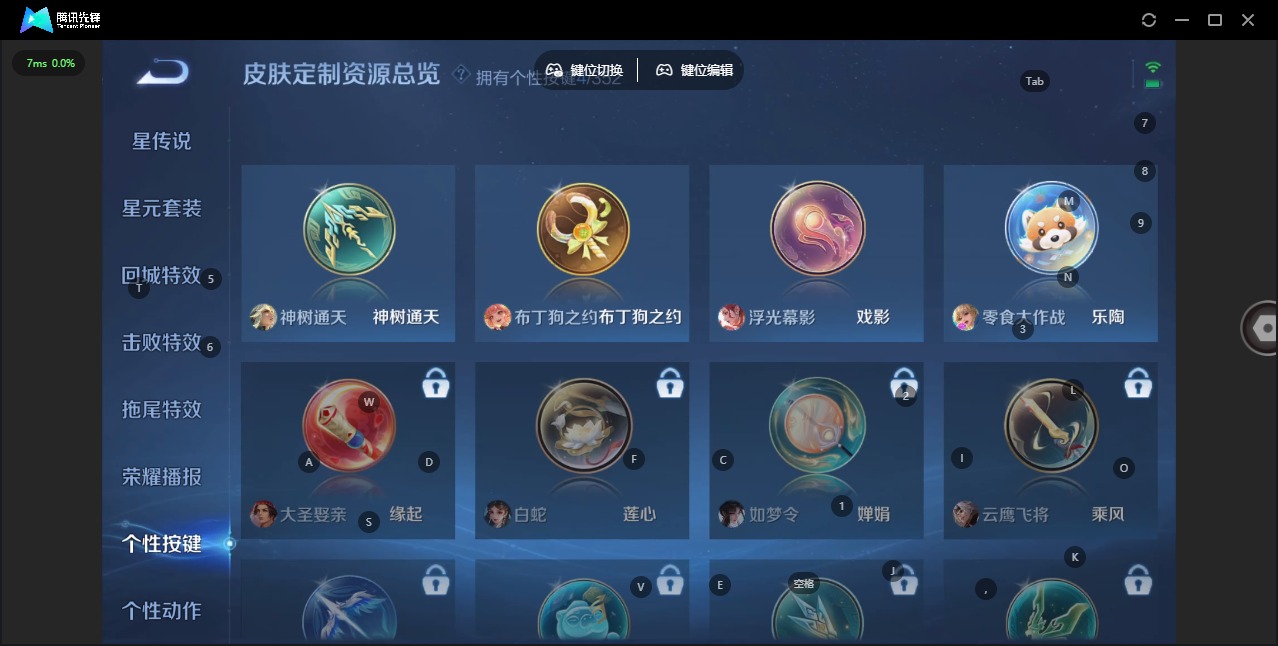 WZCMW3475465王者荣耀账号详情图9