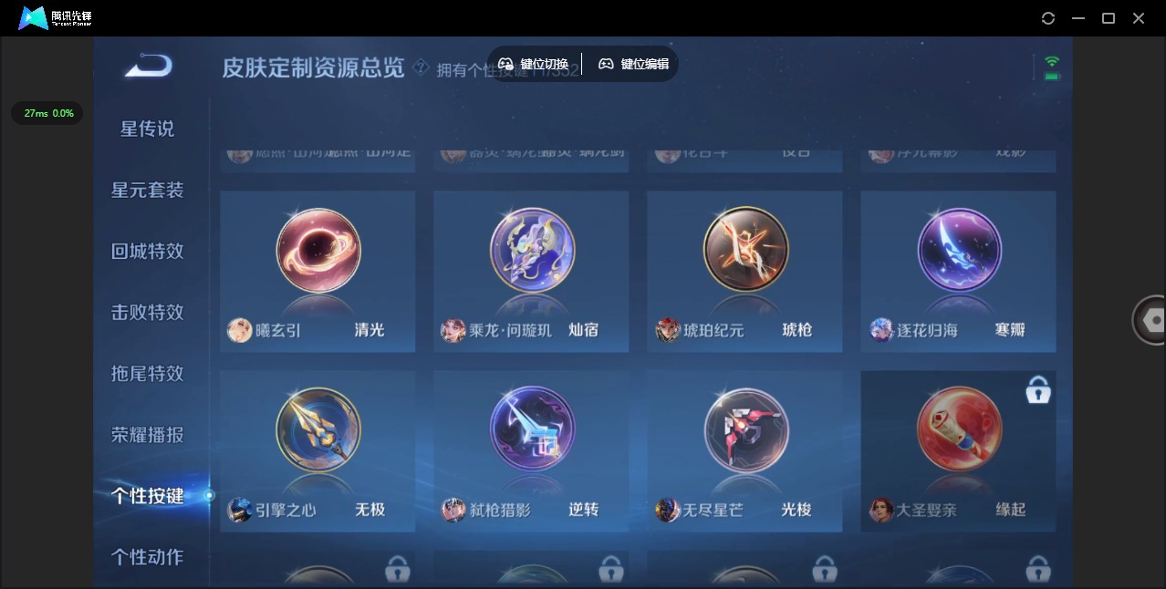 WZQM3475484王者荣耀账号详情图15