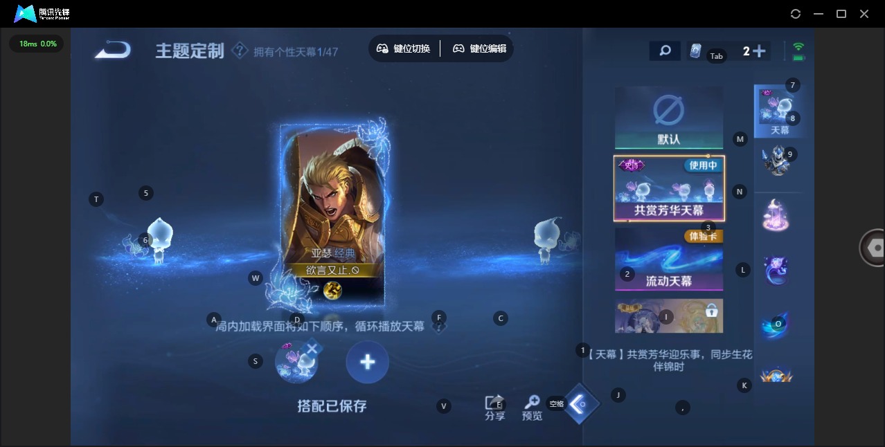 WZQM3475485王者荣耀账号详情图9