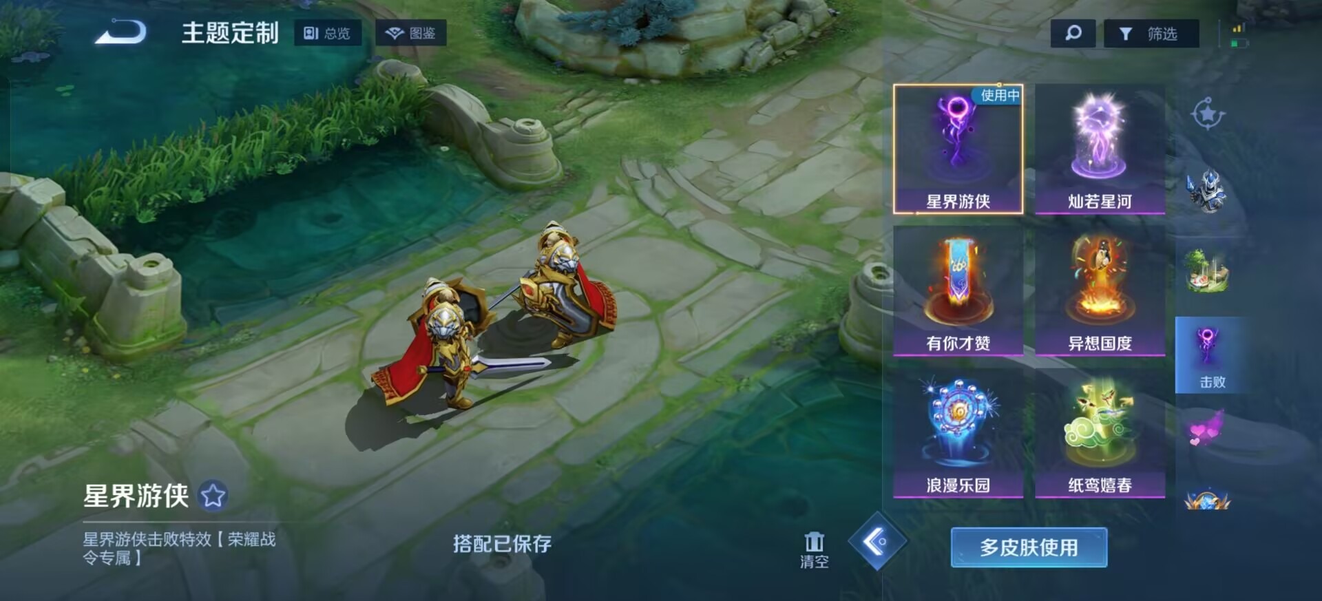 WZCMW3475486王者荣耀账号详情图10