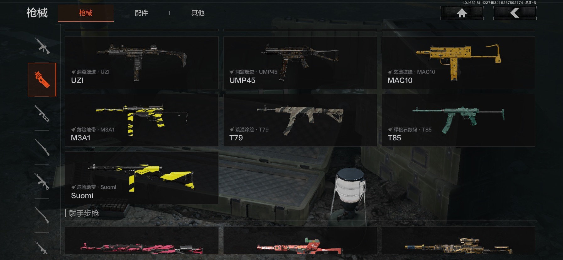 AQQM321358暗区突围账号详情图13