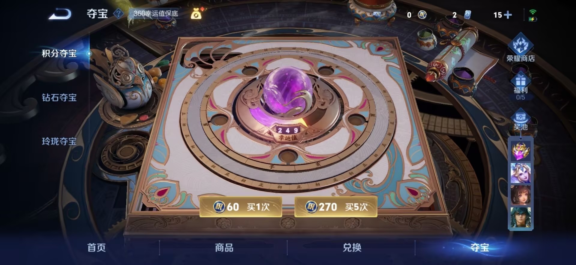 WZCMW3475495王者荣耀账号详情图10 WZCMW3475495王者荣耀账号详情图10