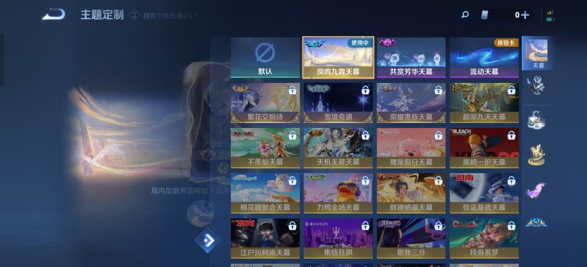 WZQM3475502王者荣耀账号详情图13