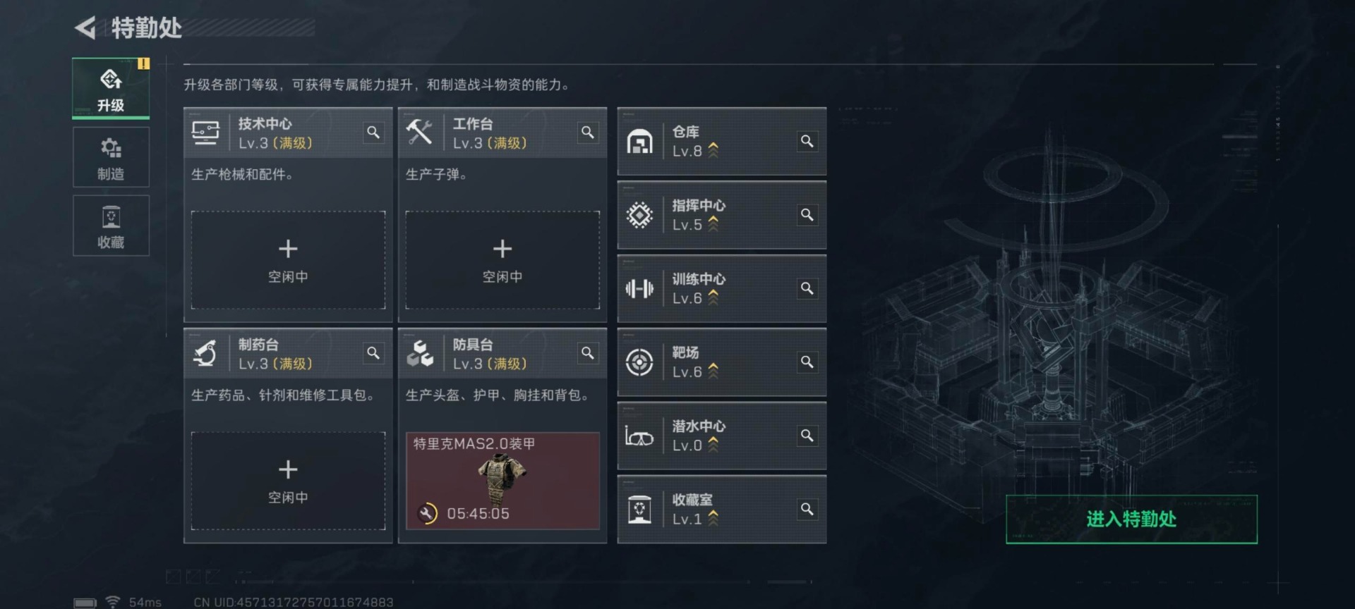 SJZQM3101877三角洲行动账号详情图12