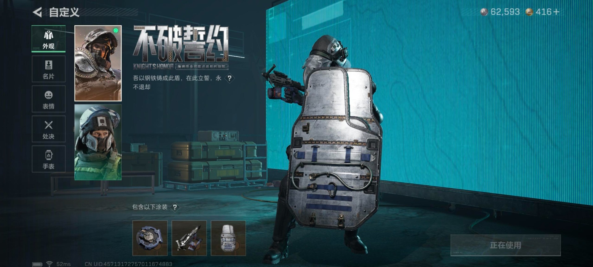 SJZQM3101877三角洲行动账号详情图21